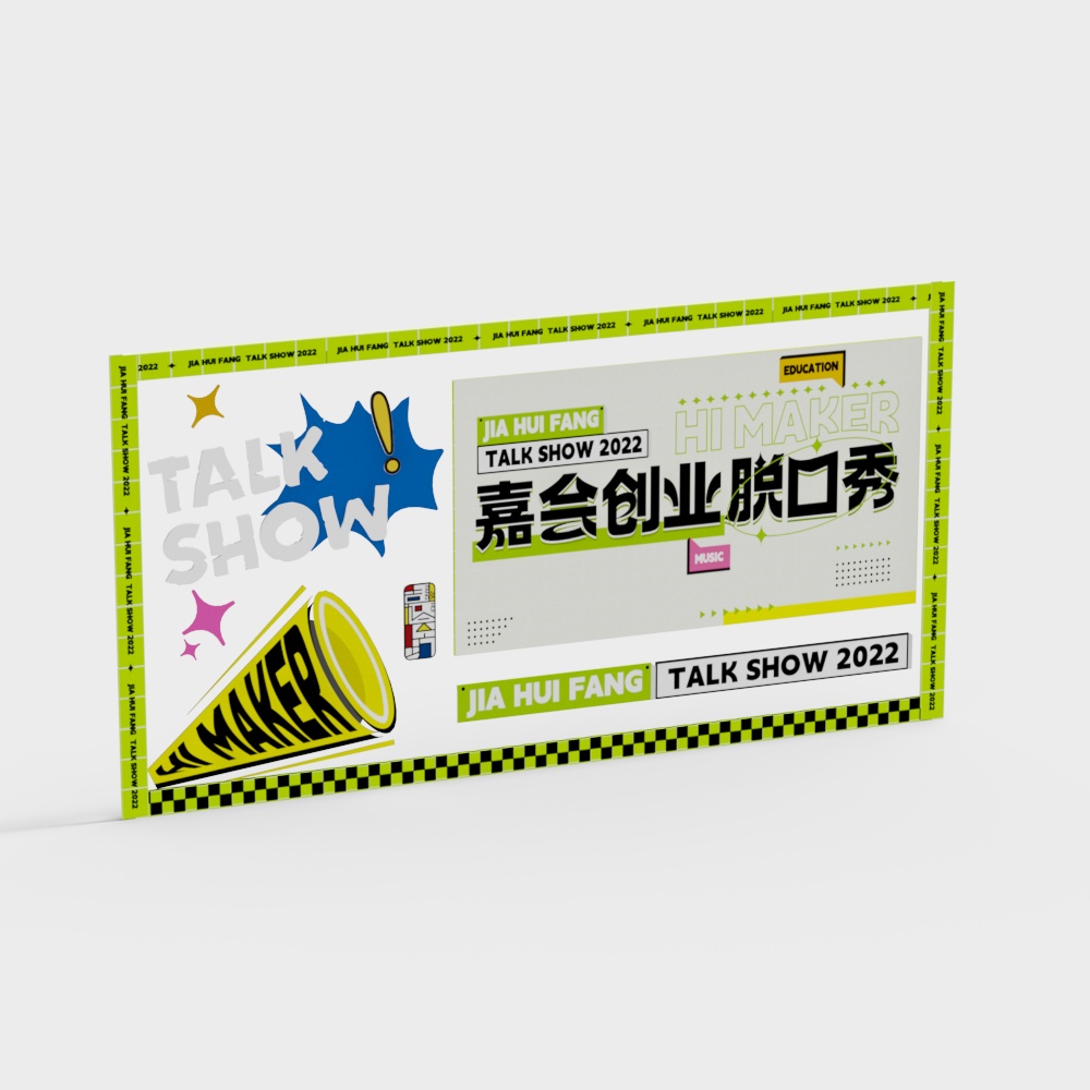 Outdoor event stage background board