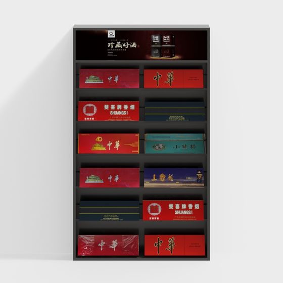 Stylish Showcase 3D Model for Modern Design