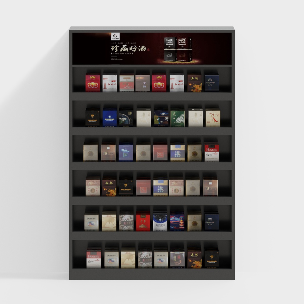 Stylish Cigarette Display Cabinet 3D model