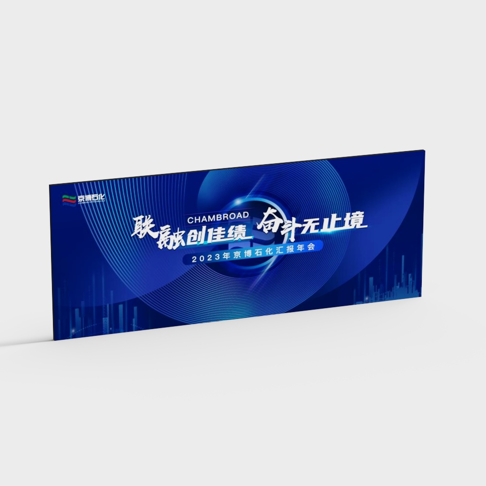 arrière-plan de scène