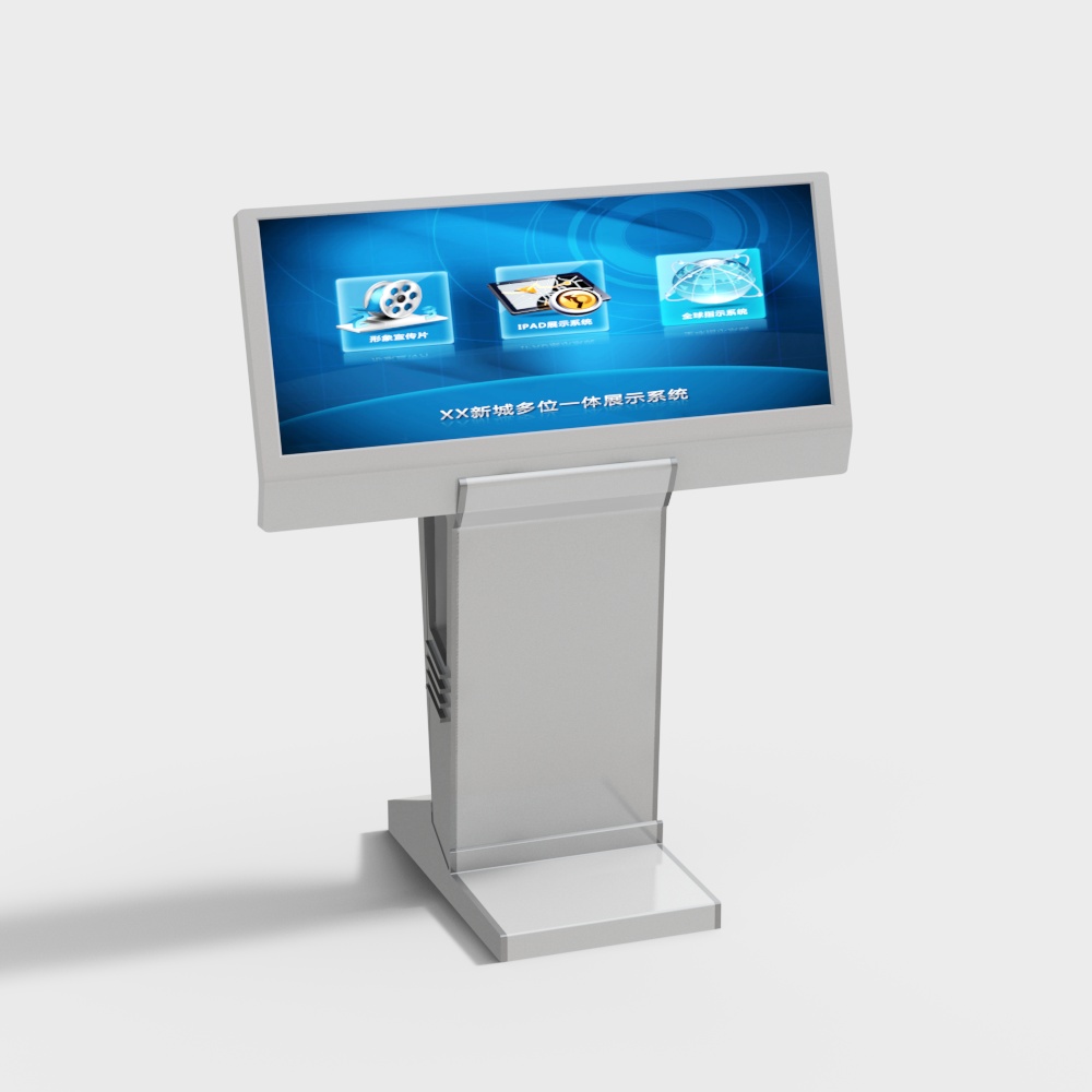 Technology all-in-one machine