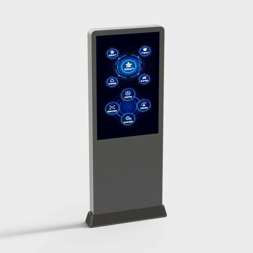 Machine tout-en-un technologique