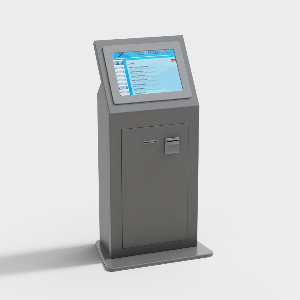 Machine tout-en-un technologique