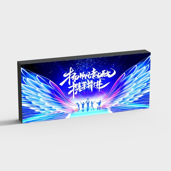 Starlit Wings 3D model for Imaginative Projects