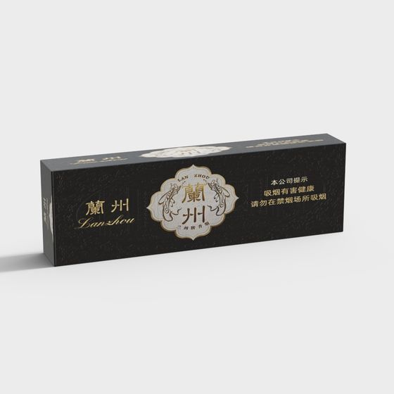 Lanzhou Cigarette Box 3D model