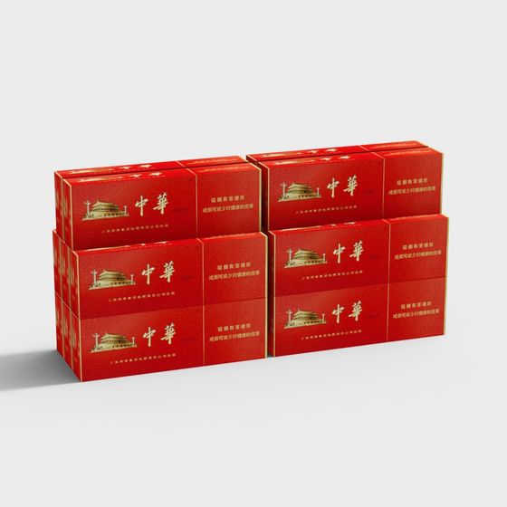Chinese Cigarette Box 3D model