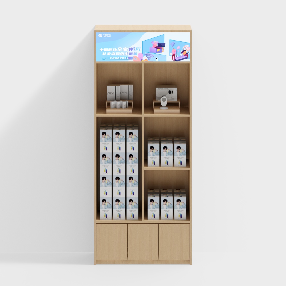 Mobile phone store container