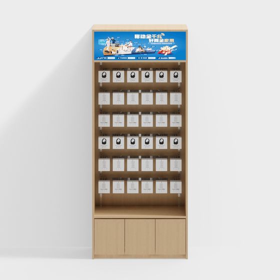 Charming Wooden Display Rack 3D model for Creative Spaces