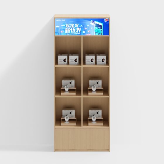 Modern Low-Poly Display Cabinet 3D model