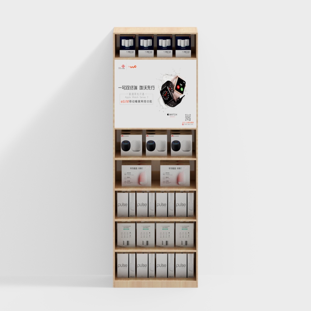 Mobile phone store container