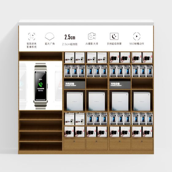 Tech Showcase Low Poly High Detail 3D model