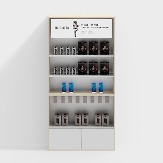 Modern Minimalist Phone Accessory Display Cabinet 3D model