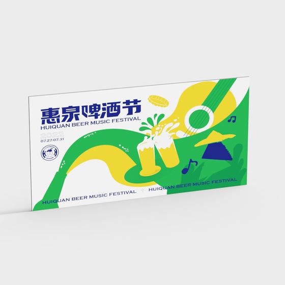 Colorful Beer Festival 3D model