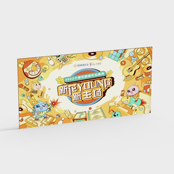 Colorful Wonderland 3D model