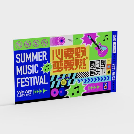 Vibrant Summer Music Festival Poster 3D model