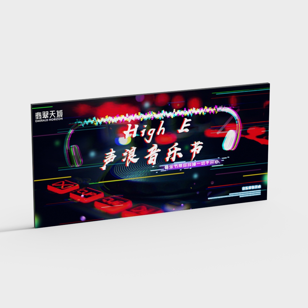 音楽祭ステージ背景スクリーン