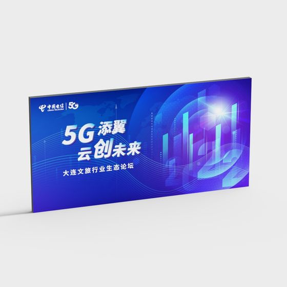 5G Future 3D Model