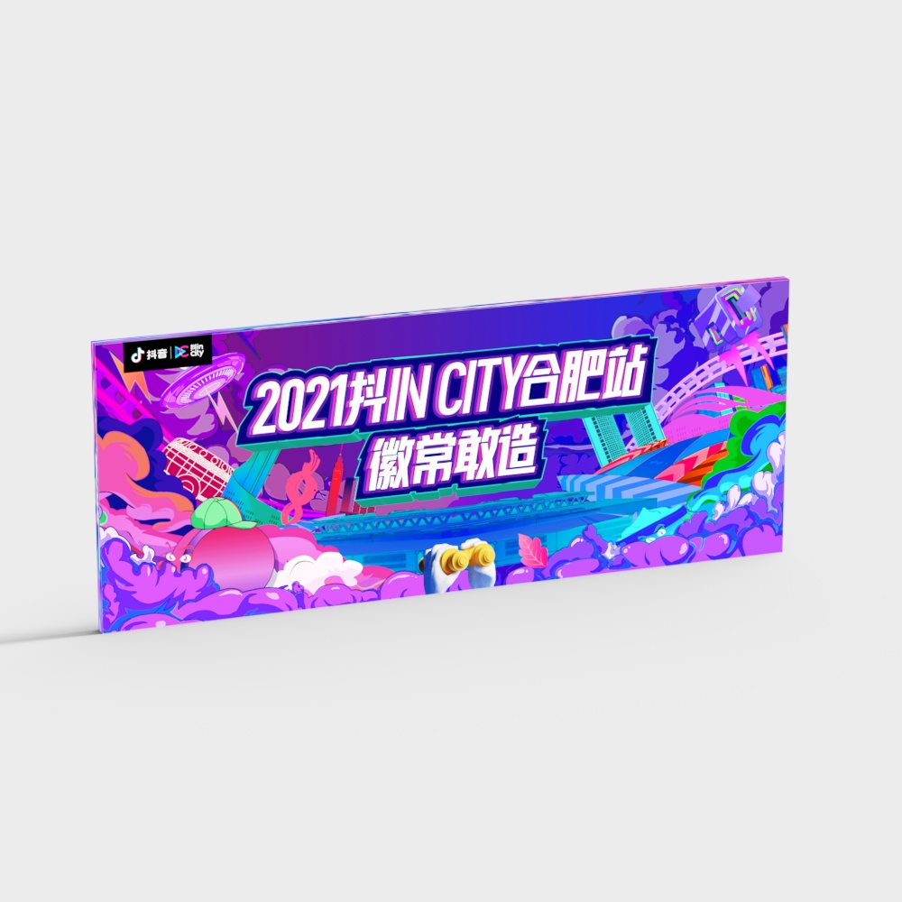 พื้นหลังเวที