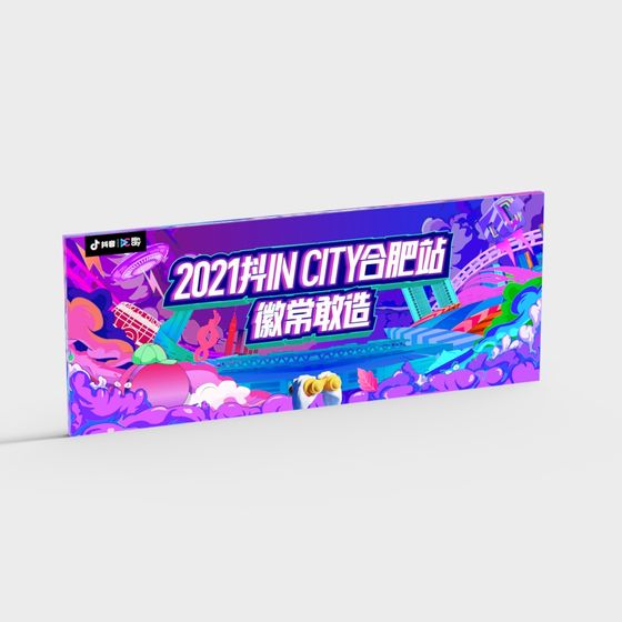 2021 City Festival Poster 3D Model
