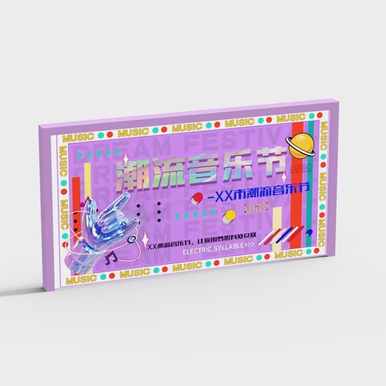 Vibrant Music Festival Poster 3D model