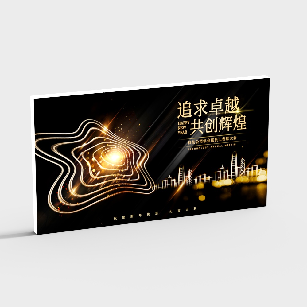 stage background screen