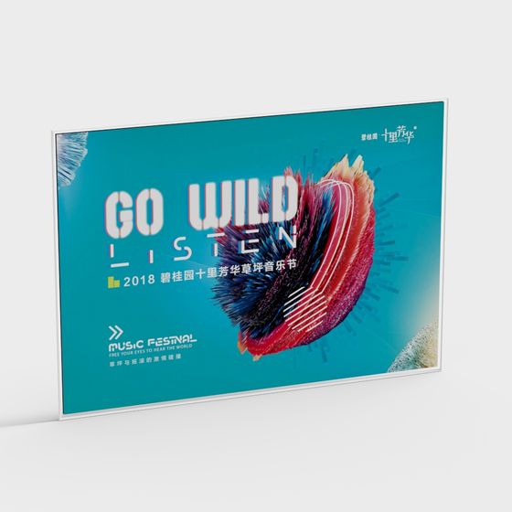 Vibrant Music Festival Poster 3D Model