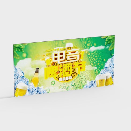 Summer Beer Festival 3D model