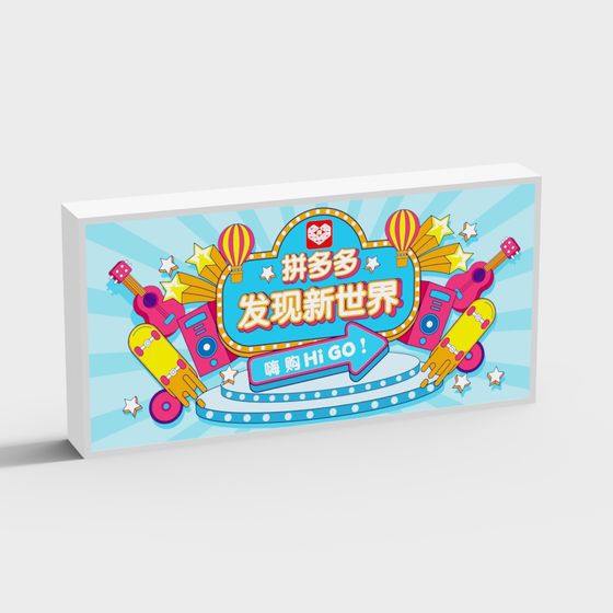 Colorful Future World 3D model