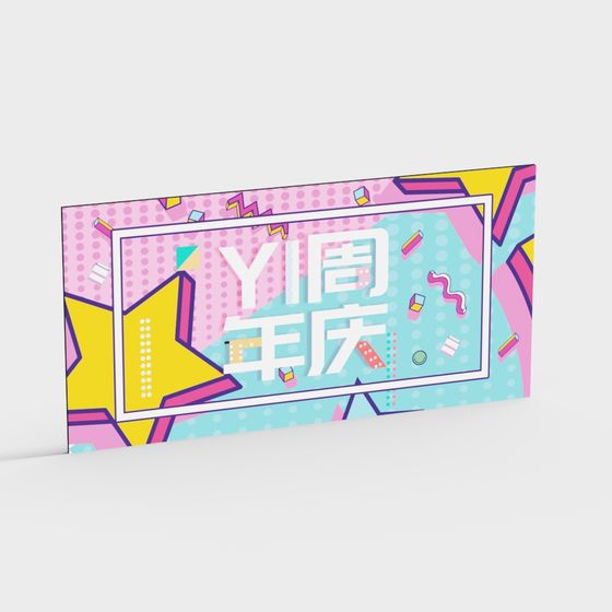 80s Party Poster 3D model