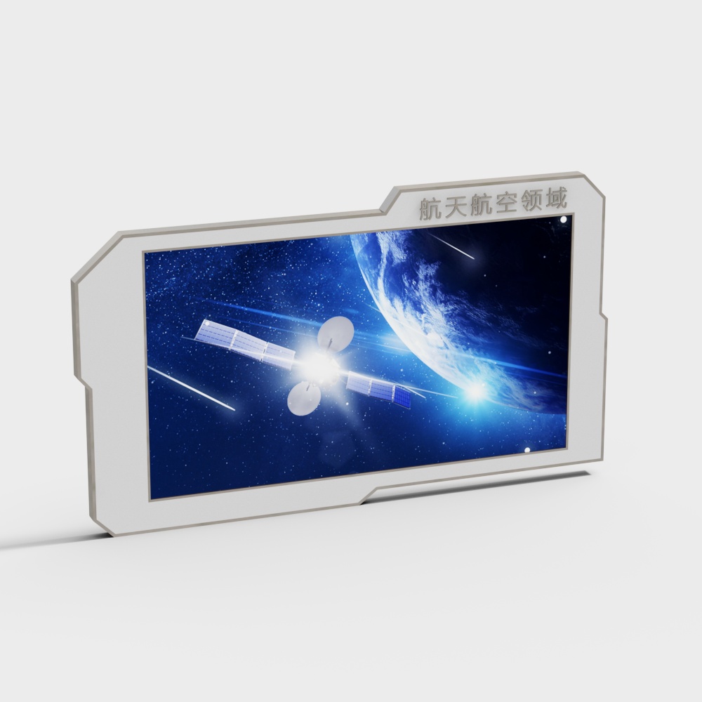 Exhibition hall display