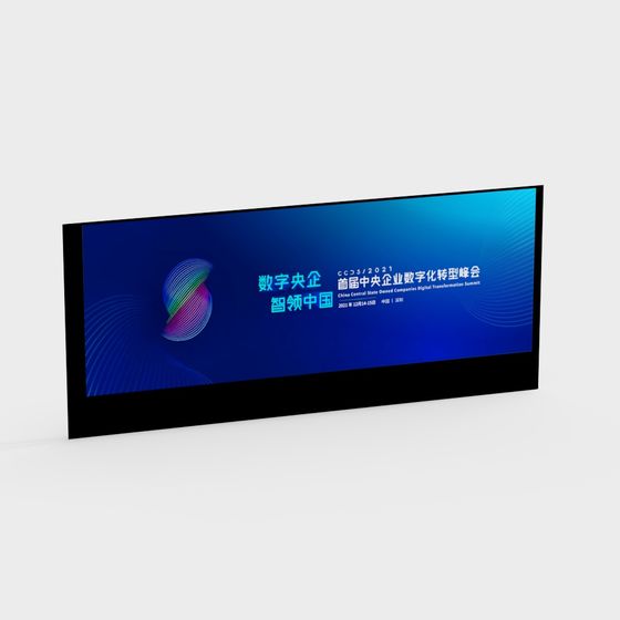 Futuristic Display Screen 3D model