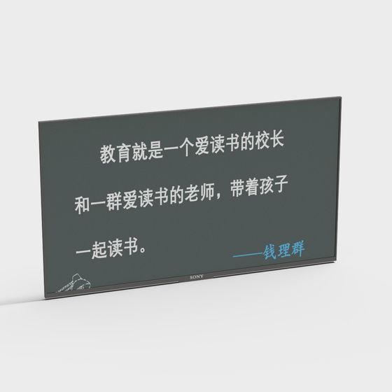 Low-Poly Blackboard 3D Model for Educational Spaces