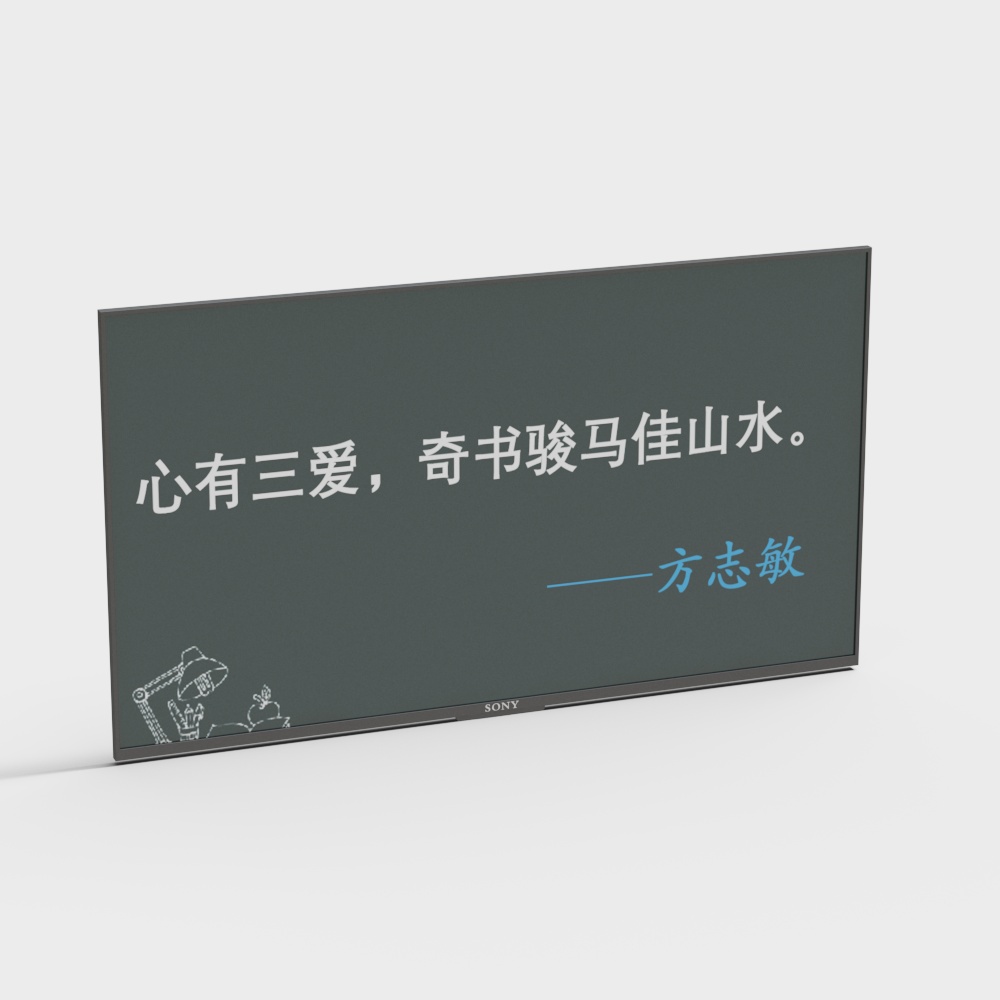 Blackboard Wisdom Low-Polygon 3D Model