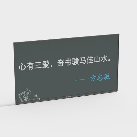 Blackboard Wisdom Low-Polygon 3D Model