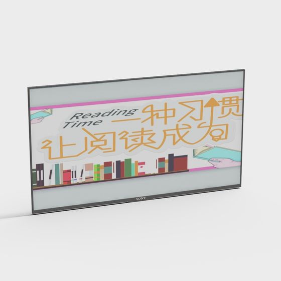 Creative 3D Model Billboard for Reading Promotion