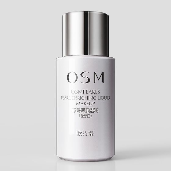 OSM Pearl Essence Wet Powder 3D model