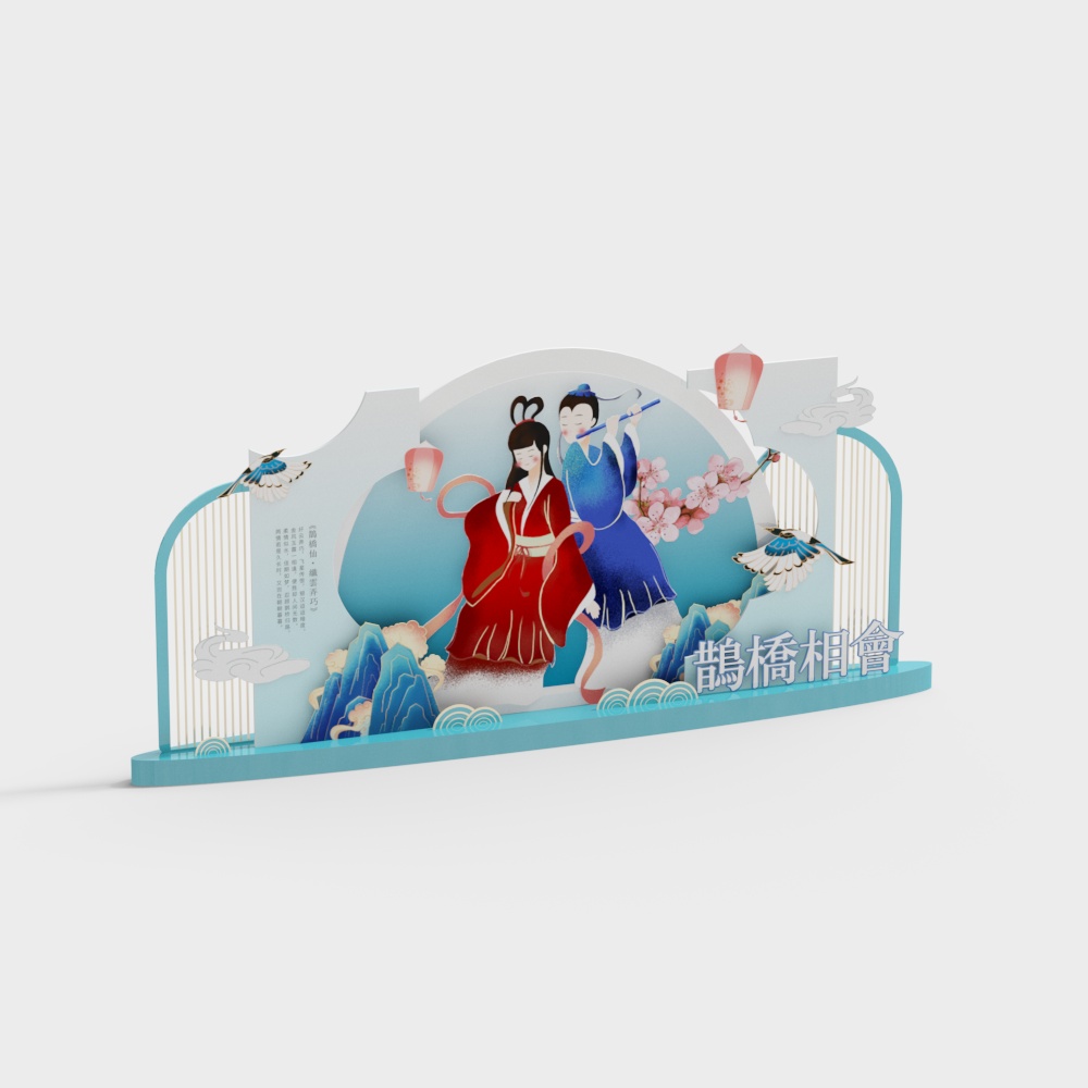 Valentine's Day decorations