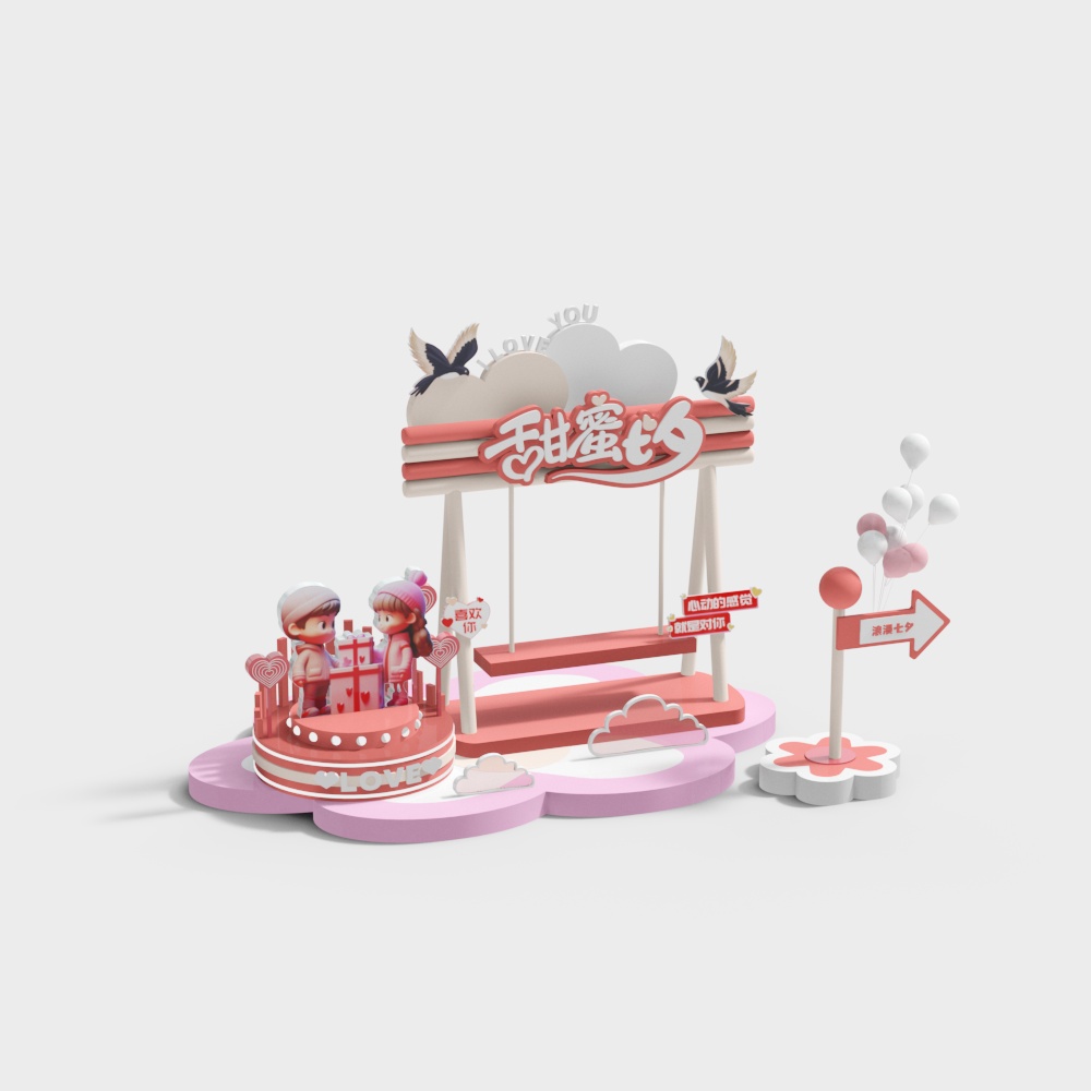 Modern romantic Chinese Valentine’s Day shopping mall layout