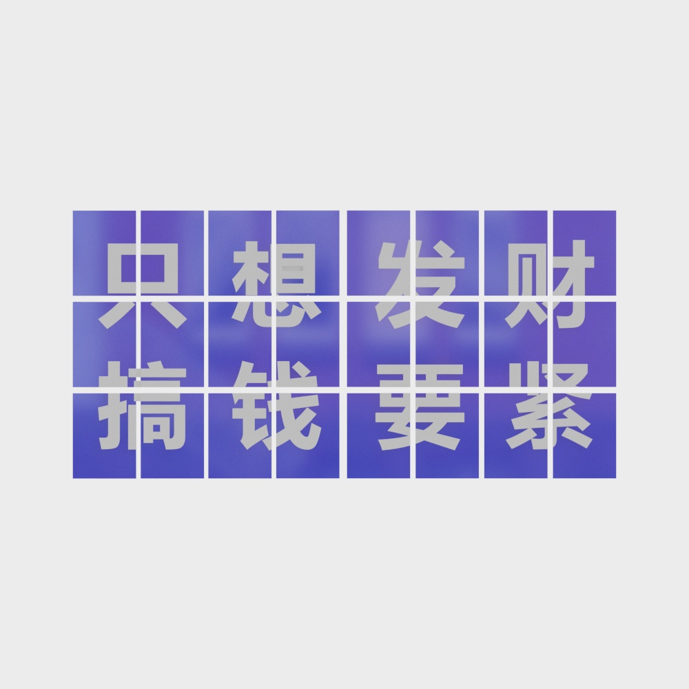 Wall poster Wall decoration