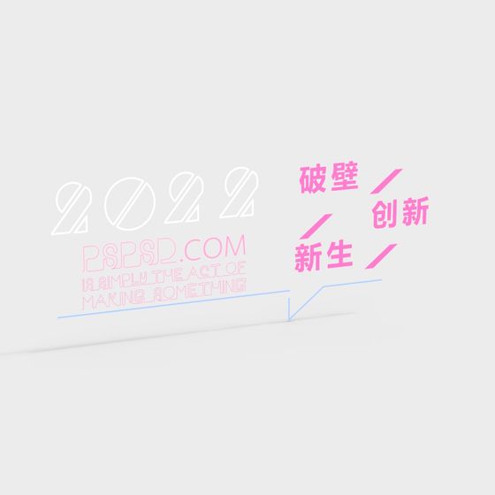 Modern Low-Poly Pink Light 3D model