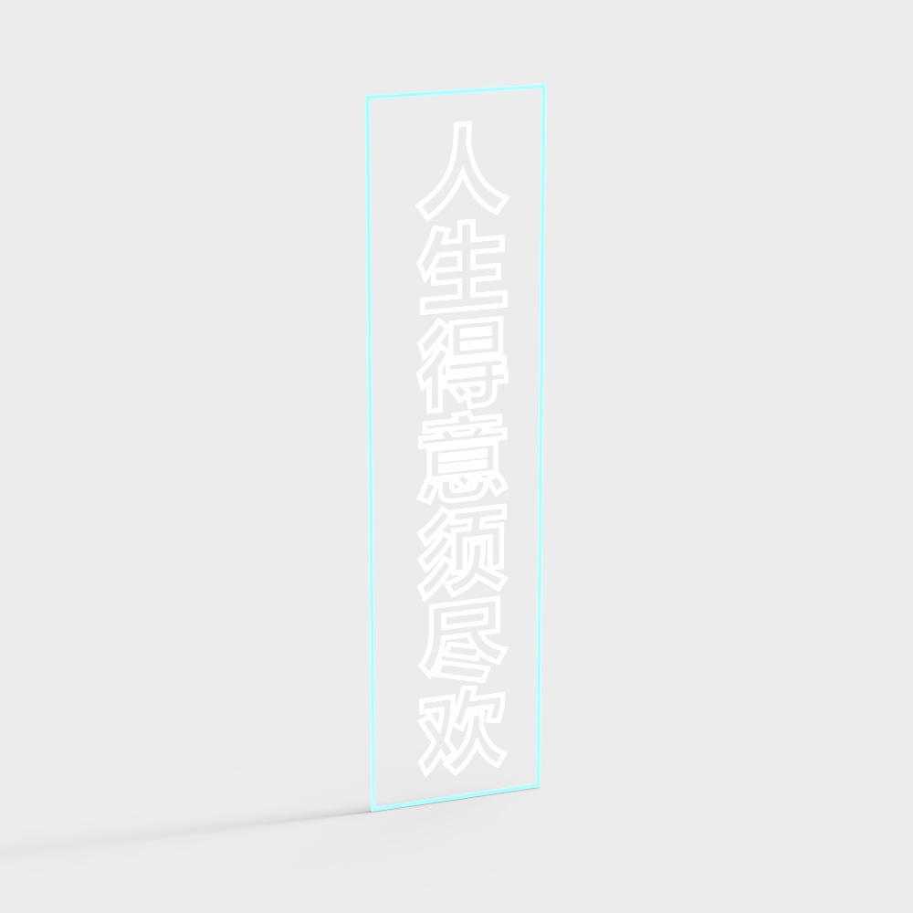 Neon decorative lamp