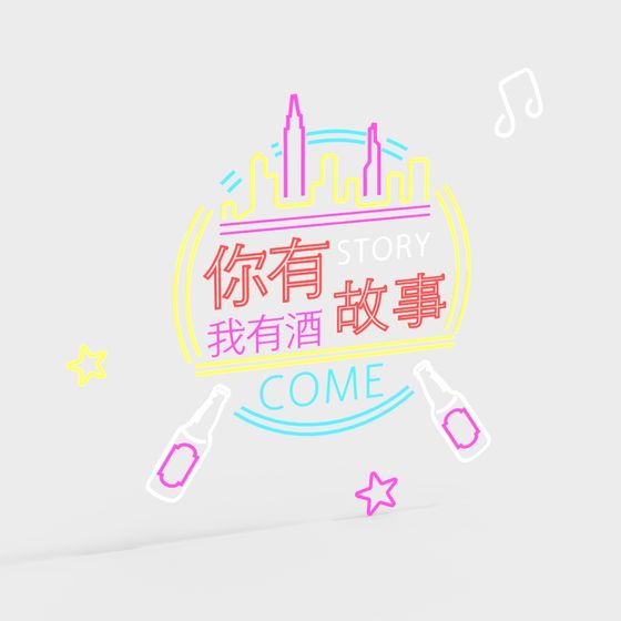 Vibrant Neon Cityscape 3D model