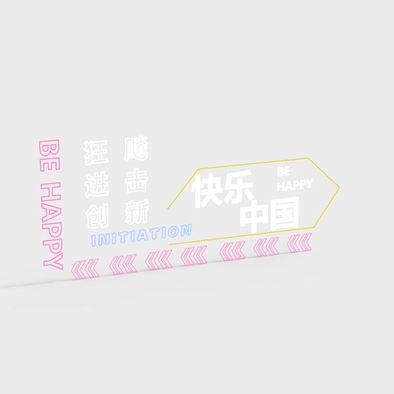 Be Happy 3D Model - Creative Inspiration