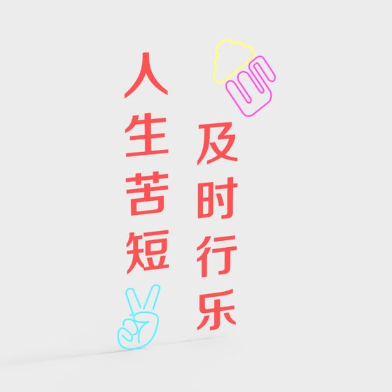Life is Short, Enjoy it! 3D Model for Creative Projects