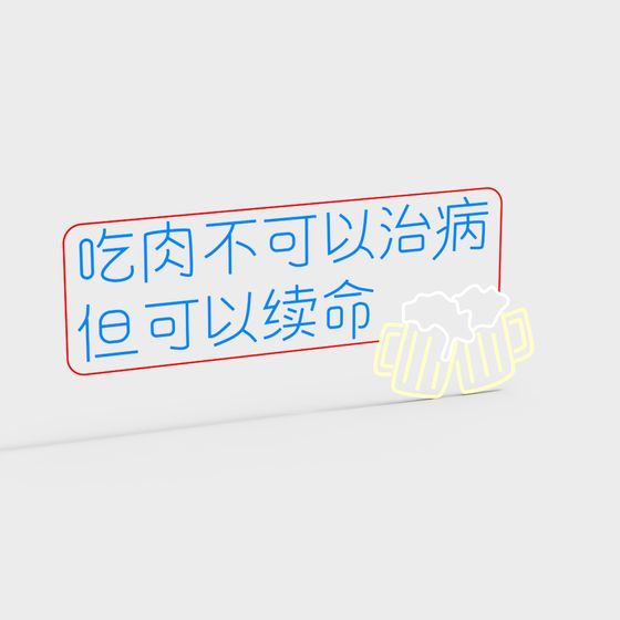 Neon Signboard 3D Model