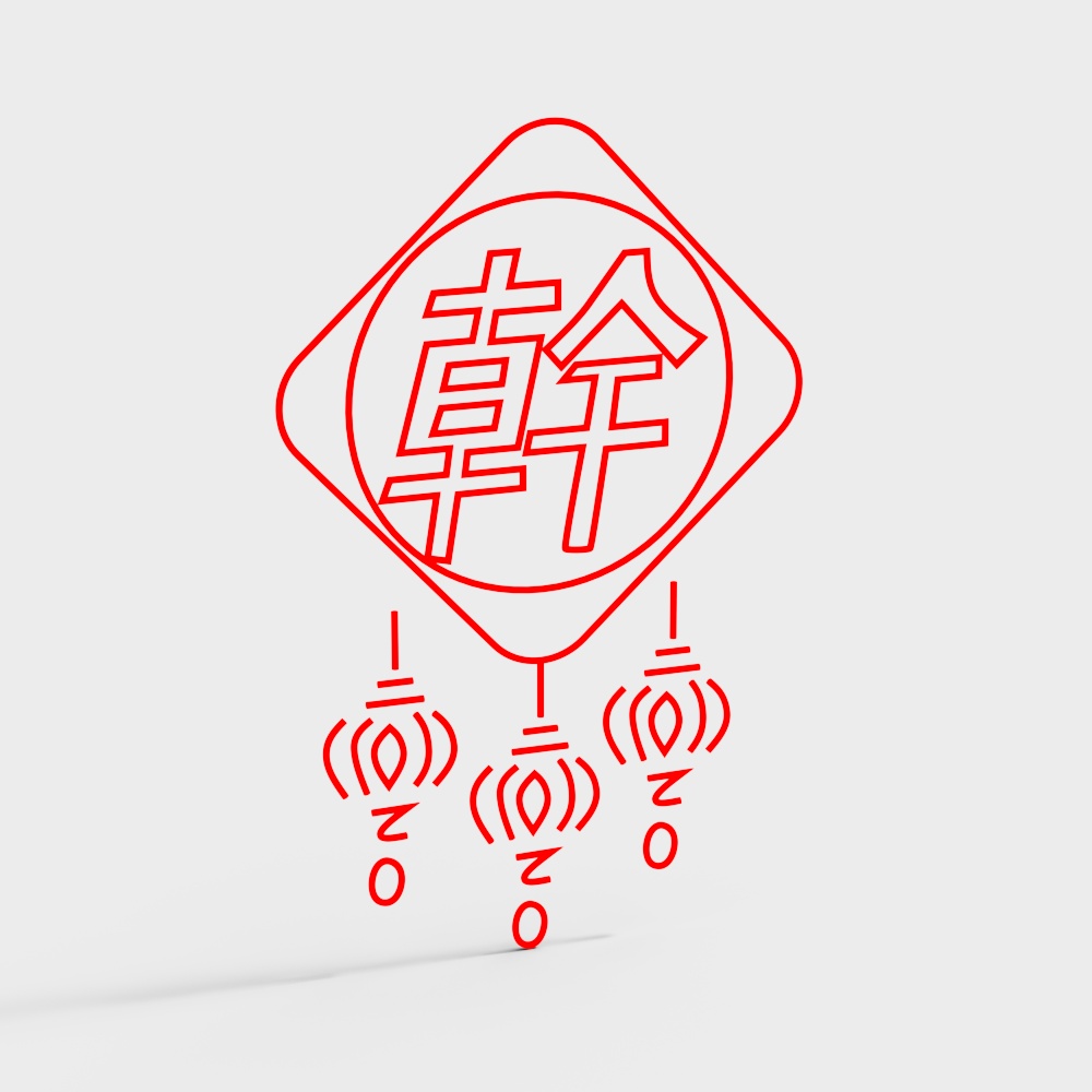 Stylish Gan-Zhi Symbol 3D Model