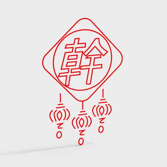 Stylish Gan-Zhi Symbol 3D Model