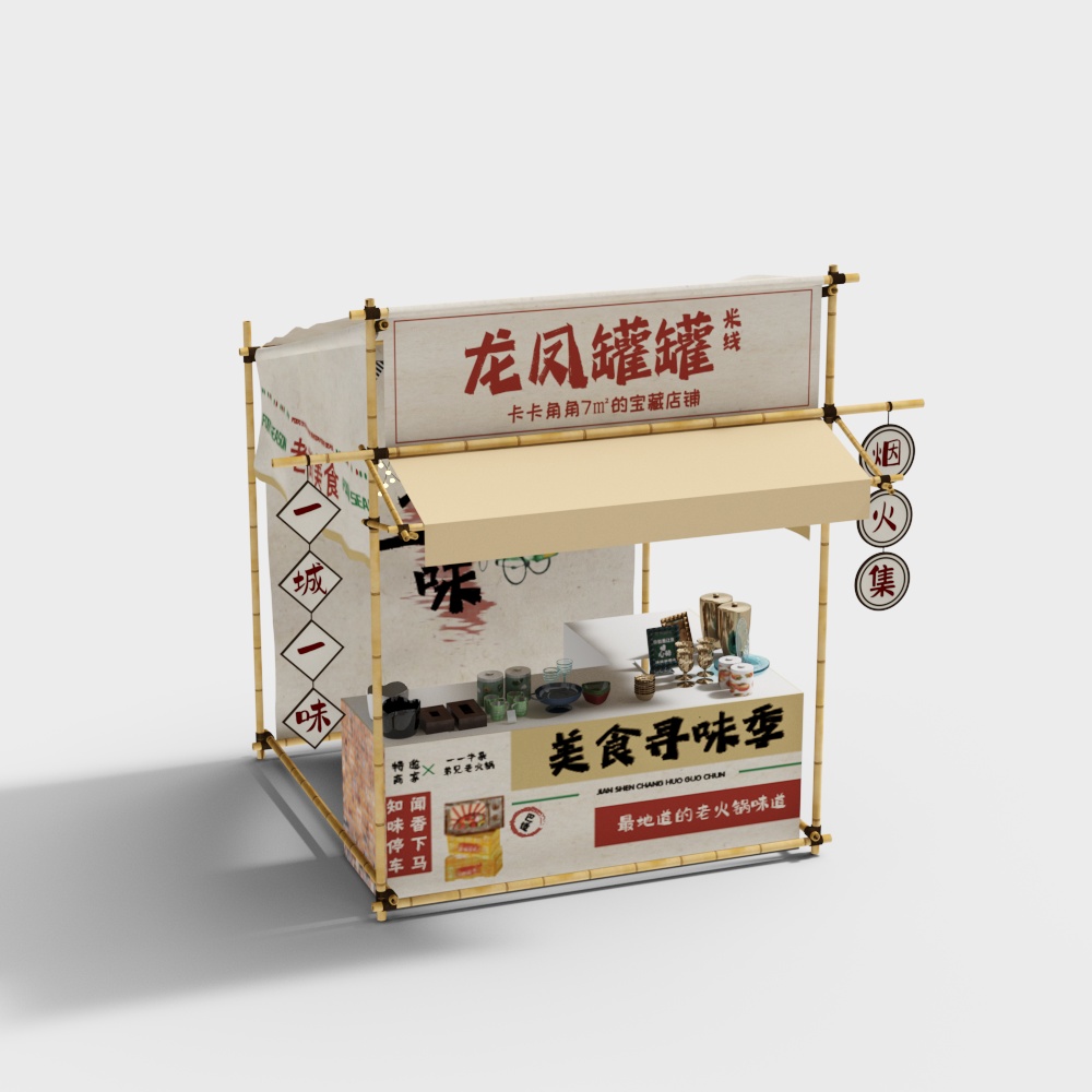 late night snack stall