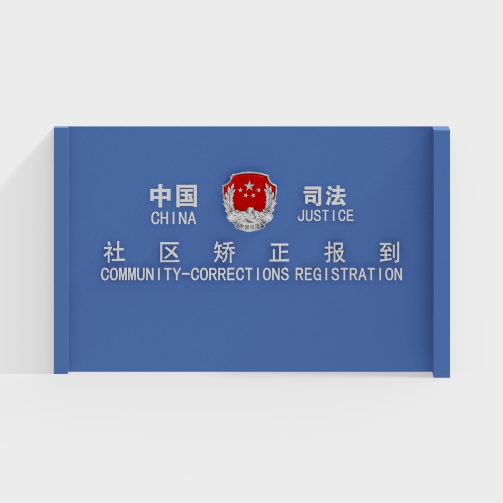 Police background wall