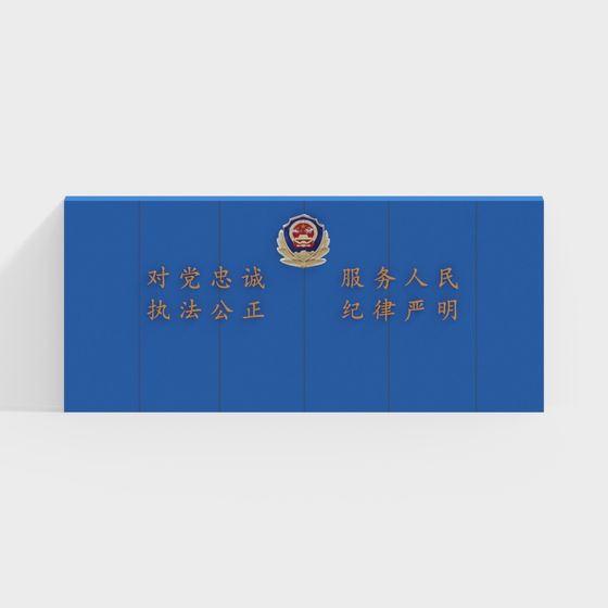 Police Plaque 3D model for Design and Gaming